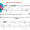 کتاب جان تامسون دوره‌ی آموزش آسان پیانو و ارگ جلد چهارم